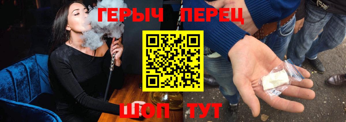 ГЕРОИН афганец Артёмовский