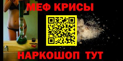 гашик Будённовск