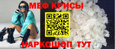 амфетамин Бугуруслан