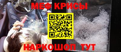 spice Апшеронск