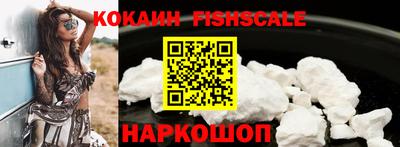 гашик Будённовск