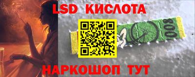 гашик Будённовск