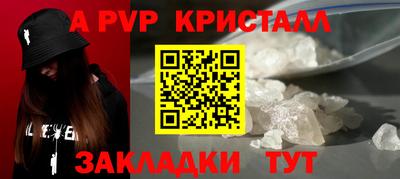 мяу мяу мука Балаково