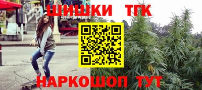 spice Апшеронск