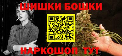 spice Апшеронск