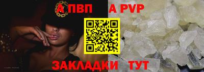 гашик Аргун