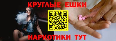 гашик Будённовск