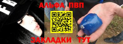 амфетамин Бугуруслан