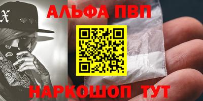 кокаин премиум Апрелевка