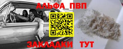 гашик Будённовск