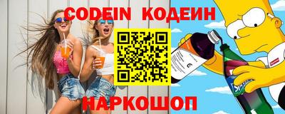 амфетамин Бугуруслан