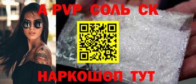 гашик Будённовск