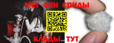 амфетамин Бугуруслан