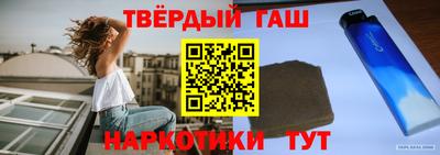 spice Апшеронск