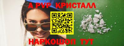 кокаин премиум Апрелевка