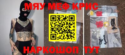 амфетамин Бугуруслан