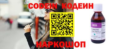 гашик Аргун