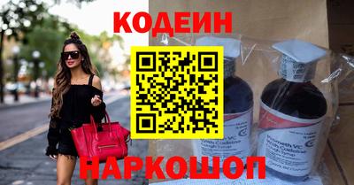 гашик Будённовск