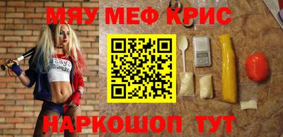 spice Апшеронск