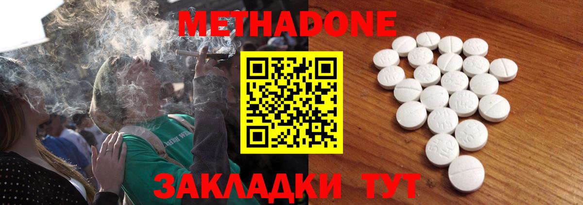 ГЕРОИН Артёмовский