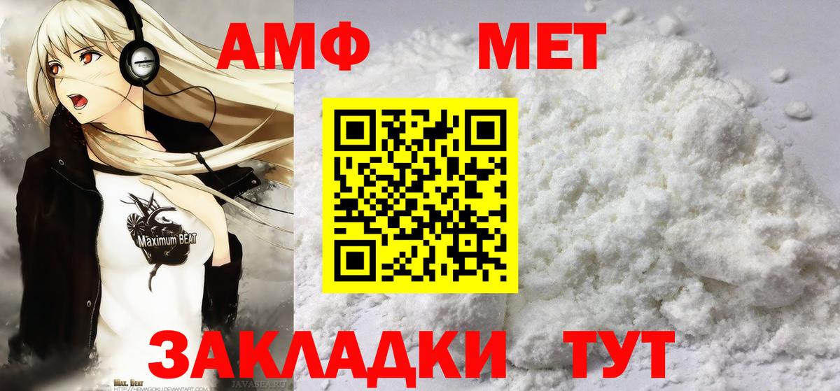 MDMA  Артёмовский  Метамфетамин  ЭКСТАЗИ  Вход с VPN  Меф МЯУ МЯУ кристаллы  ГАШИШ  Каннабис  Alpha PVP СОЛЬ кристаллы  Cocaine 