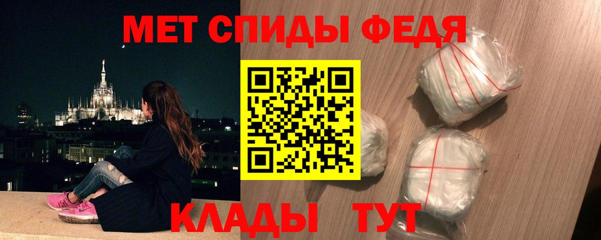 Метамфетамин Methamphetamine Артёмовский
