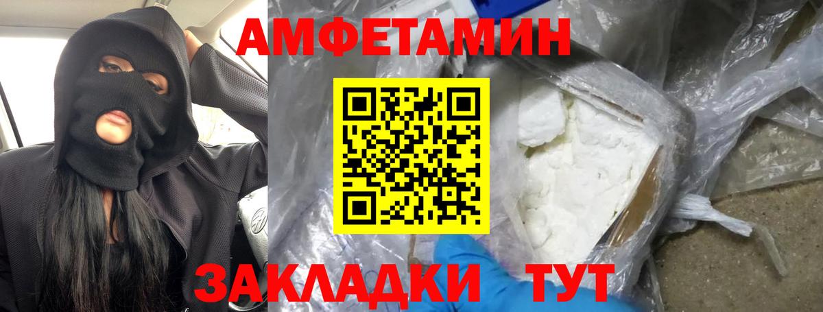 Артёмовский  Первитин Декстрометамфетамин 99.9%  Вход с VPN  Первитин Декстрометамфетамин 99.9% 