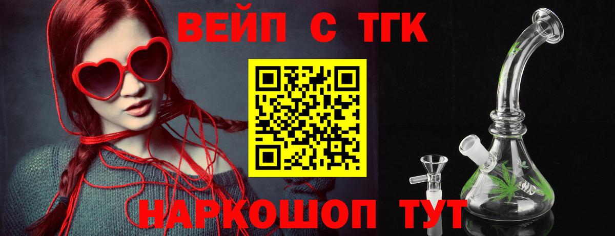 Дистиллят ТГК концентрат Артёмовский