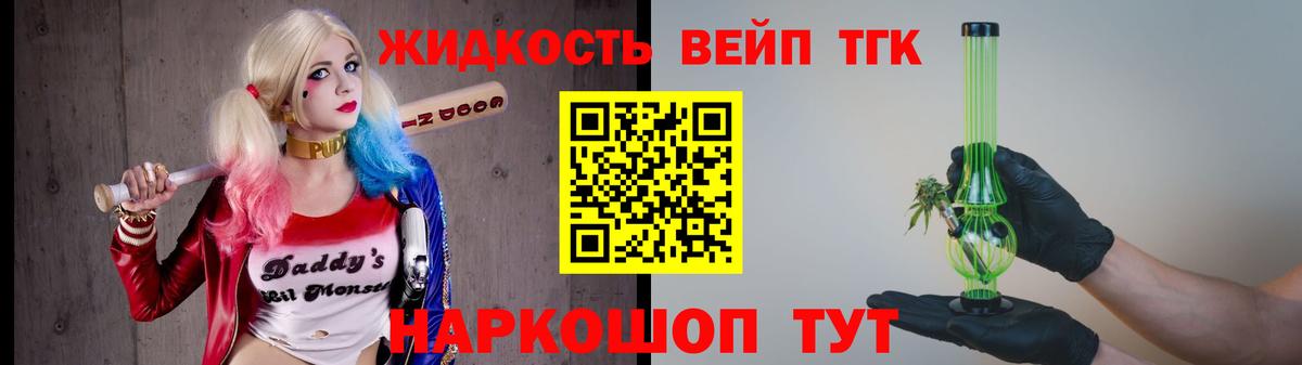  Кокаин Артёмовский