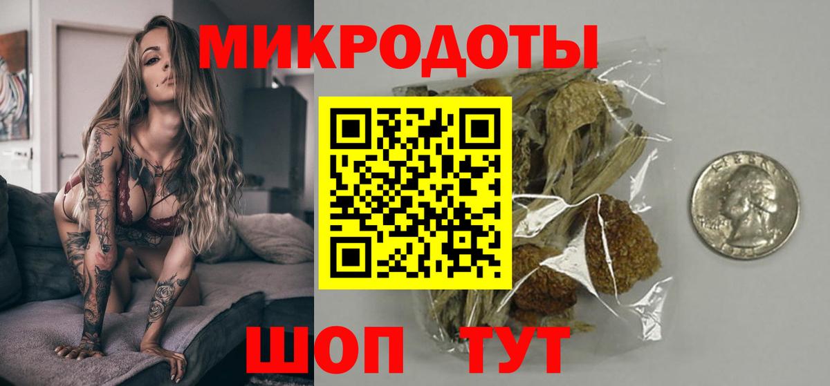 Псилоцибиновые грибы GOLDEN TEACHER  Артёмовский 