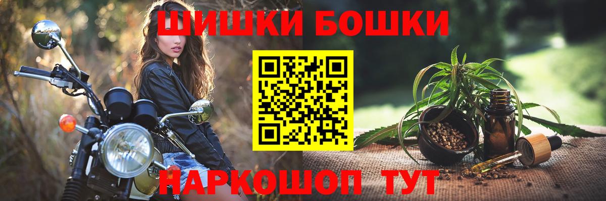 Канабис Ganja Артёмовский